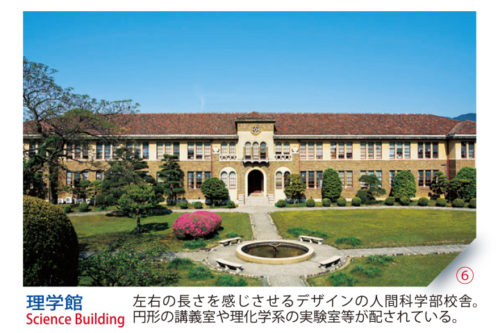 重要文化財神戸女学院｜学校法人 神戸女学院